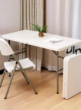 折叠桌子简易家桌用吃饭T4500300桌户外方摆摊桌椅便携桌式长形餐