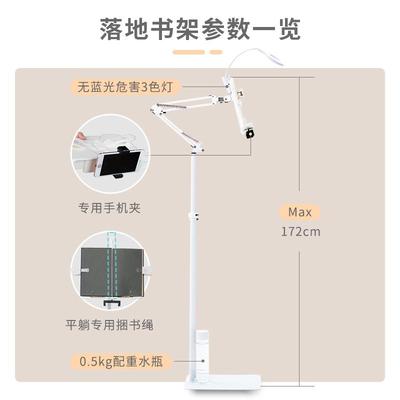 心阅达落地阅读架看书架读书架儿童懒人书架床上躺着看书神器支架