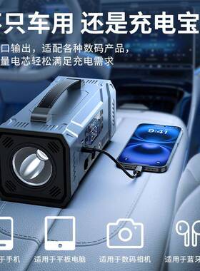 JumpSt风ar93027ter汽车应急启充动电源气体一机带鼓车载充气泵