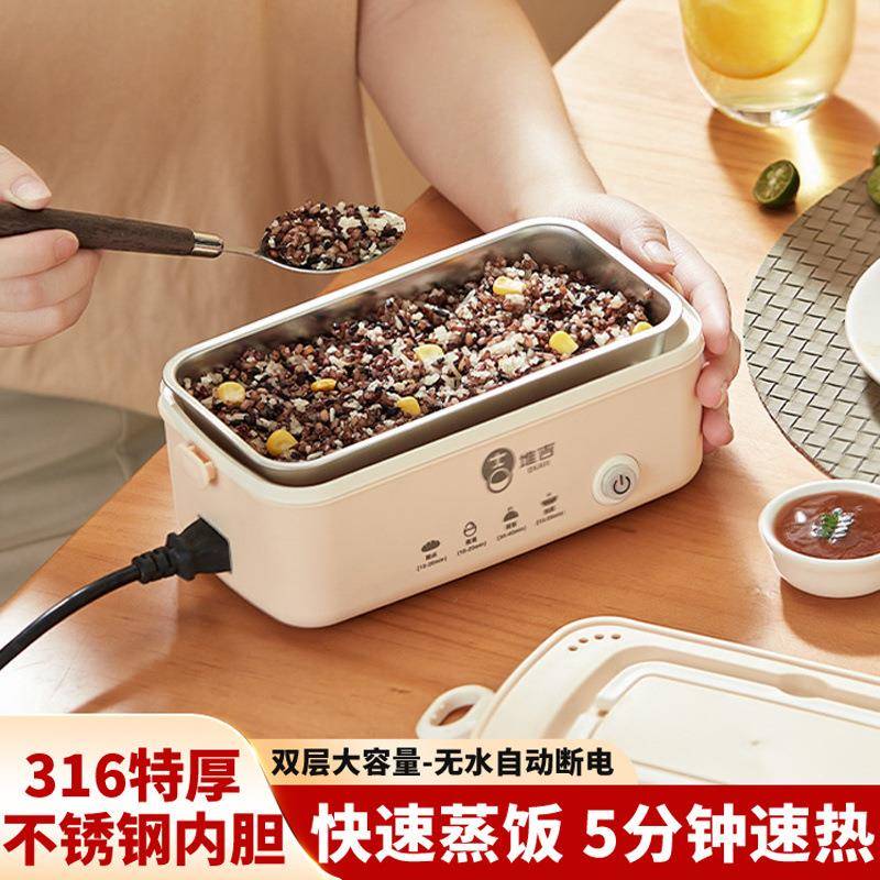 电热饭盒加热保温上班族迷你便携煮饭带饭神器蒸煮便当盒无水断电