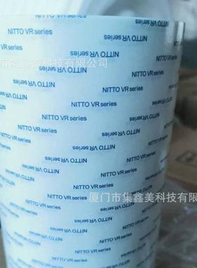 日东R-5300可V粘合橡胶聚丙烯或弯曲表面的面以胶带VR-53G-53000