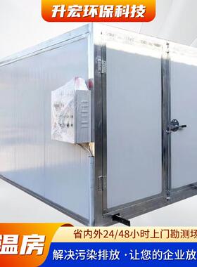 高温烤房固化炉房全塑套静电TNW喷设备家具烘漆干房工业节能