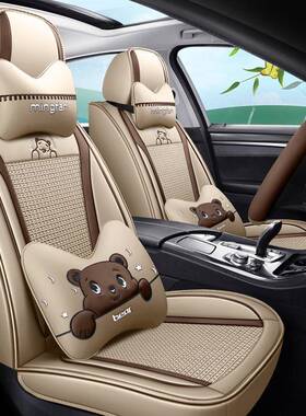 宝骏510座套1专用3坐03150w53060CKJ-顽皮座套全包四季皮革冰丝汽