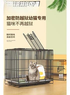 猫笼子用厕所一体室内两空层不占XWU地方自由带家间猫窝猫屋别墅