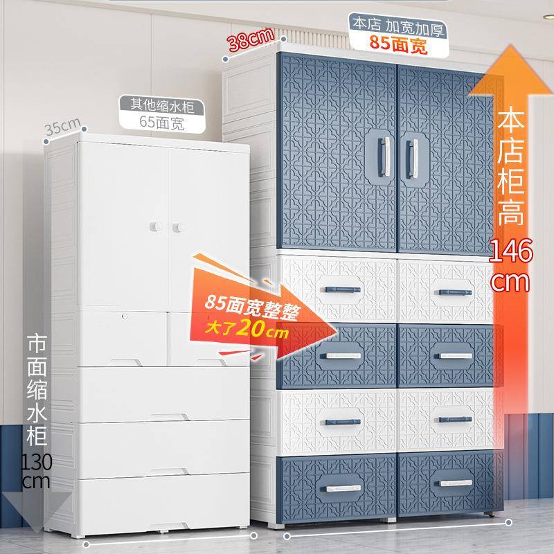 特大加厚多层开双童门简易物柜塑料儿衣柜家储用卧室衣AWZ物储物