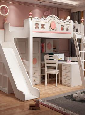 DDX1027#组合床上床下桌组合床女孩公床粉71712色儿交童床错式上