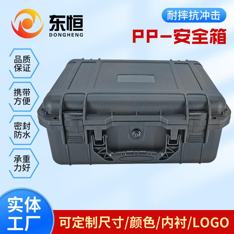 PP塑料工装具箱防护衬箱防水包箱耐摔手提套箱支持内雕刻配KYP安