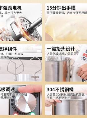 FES机T商自用厨师机7升全动揉面和面奶油机RC-7LRC机打发鲜奶盖打