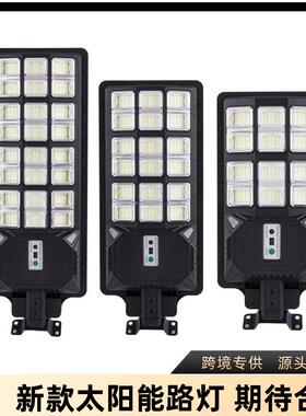 26256阳0应25新款太能户外庭院灯家用室外人体感新型农村照明eld