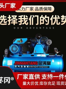 空机大型380VUPC工业级高压气泵220气V小型气打压泵汽修喷漆空压