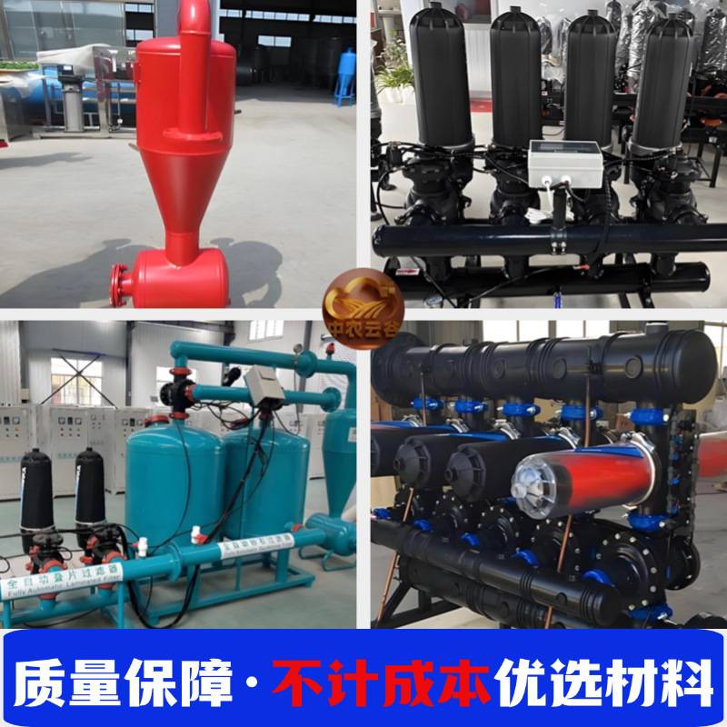 反冲洗沙石过滤器厂家大棚灌溉水源过滤系统离心过滤器砂石过滤器