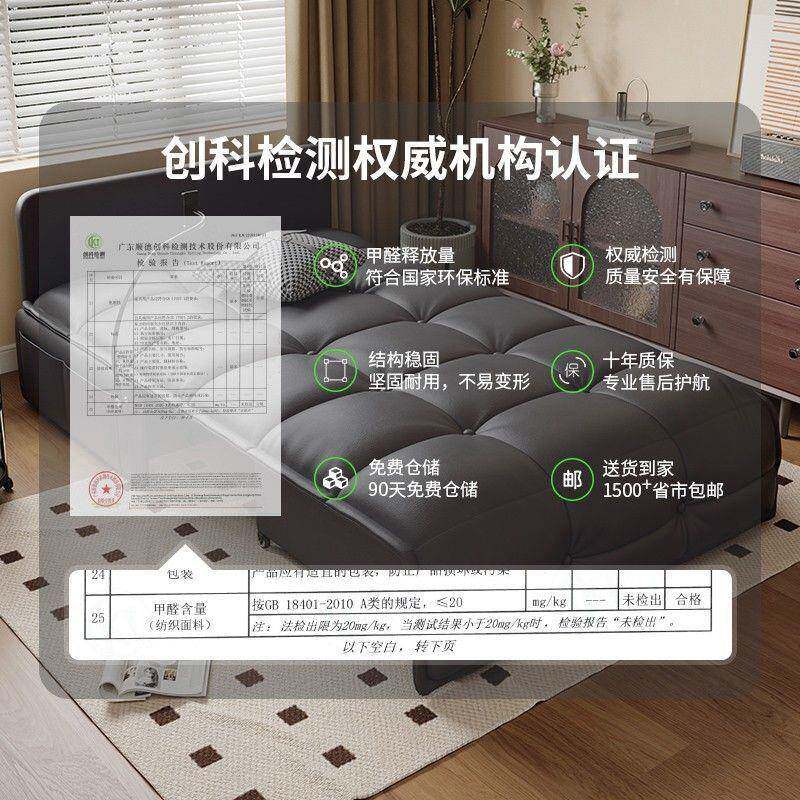 电客动沙发10096418床单人多功能现代简约可厅办公室小型休闲坐可