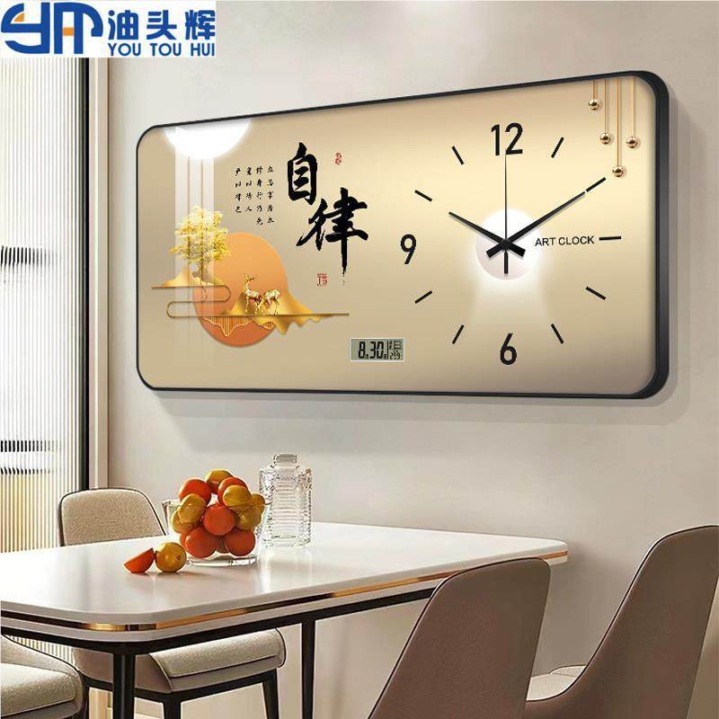 万年2025年AWH新款智能客挂厅餐厅装饰画现代轻奢钟表钟家用电子