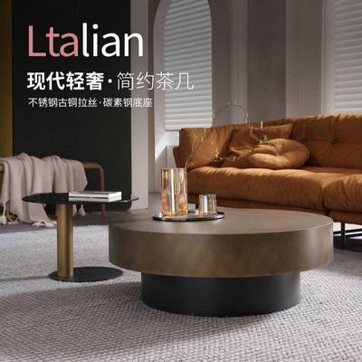 意式极简茶几圆形大小组合轻奢不锈钢化玻璃小户型带抽屉轻奢风