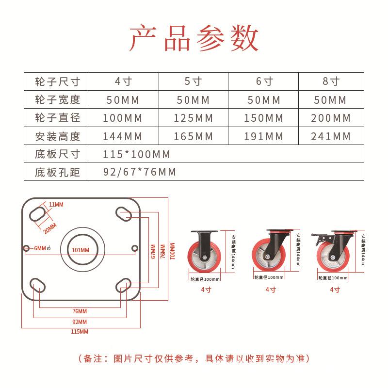 业重型工设DO备轮子韩式铁芯PU轮高载静音轮手推车脚省力耐轮承磨