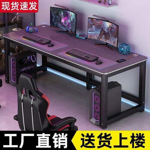 碳纤维电办脑桌台式习家用电竞桌椅学简易Yi6tKe7H卧室书桌工作台