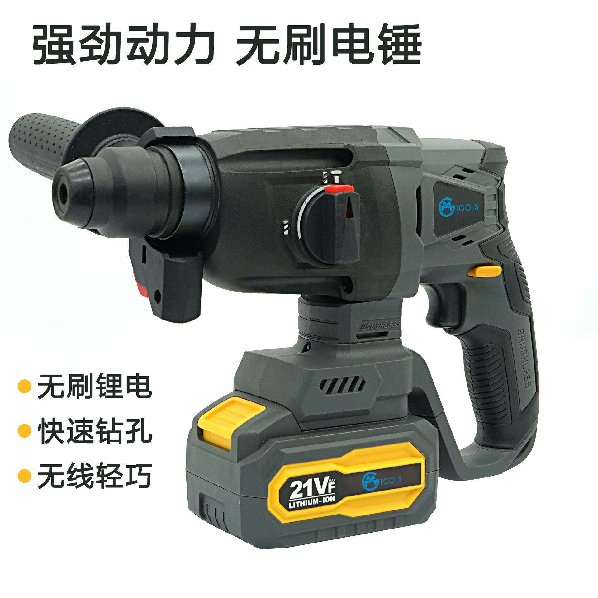 工业级XAE合无电镐电充电电锤多刷功能家用小型混凝土电钻二锂一