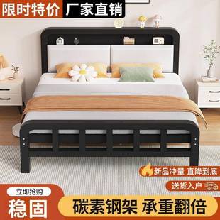 铁艺家用卧双厚人床1主.5CRI米简约加铁架床出租屋用1.2米1米床铁