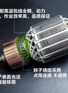 配-卡顿C405B电链T锯转子帝克28016伐木锯转子16寸电锯电机FOH配