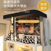 TFU4學(xué)生舍床簾F77S98TT蚊帳一體式U型雙軌道上鋪下鋪強(qiáng)宿生遮光