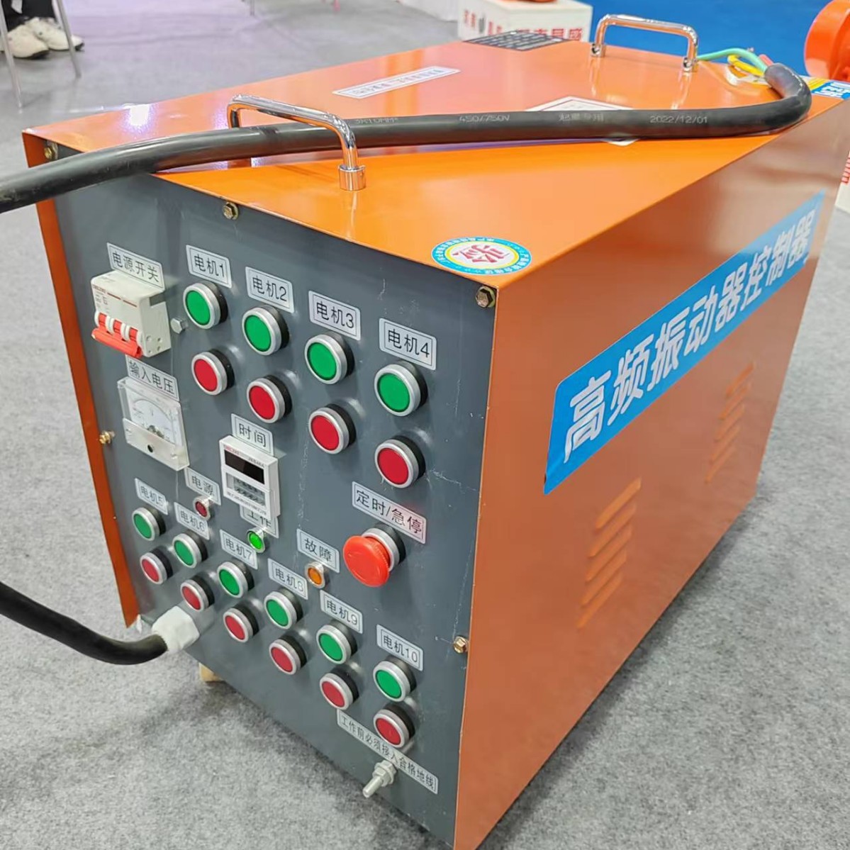 T型桥梁高频附着式振捣器控制柜