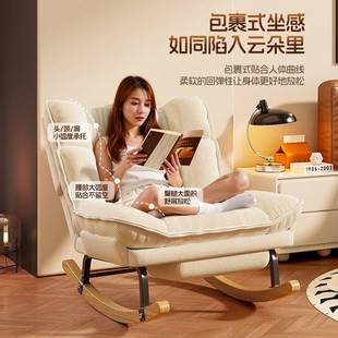 摇RZL摇椅台躺椅成人可睡人觉懒沙客厅靠背椅阳家用休闲可躺发人