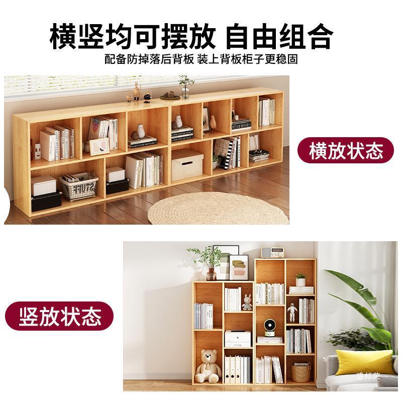 简易书架落地置物架客厅组合柜家用柜子储物柜卧室置物柜矮柜书柜