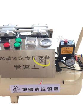 脉冲一全动多用途XVP家用暖气片自来水管道热设备地暖清洗机地体