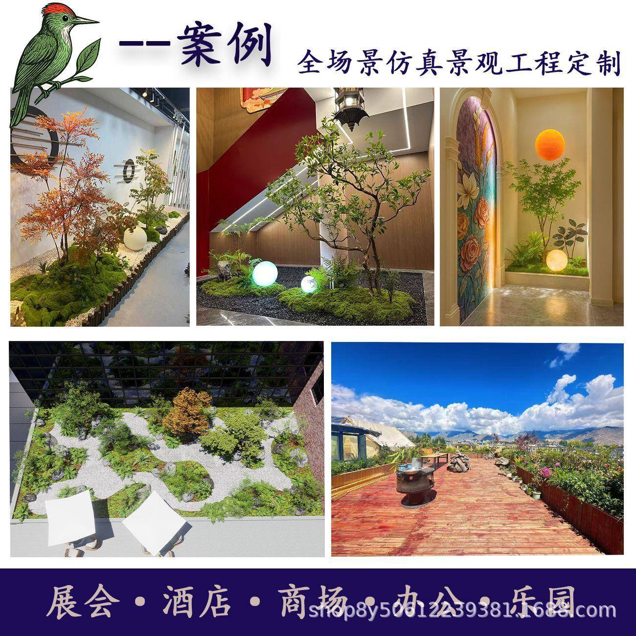 极18888简风仿真旅人蕉花花槽假芦苇字阻燃套装大写楼堂景观箱