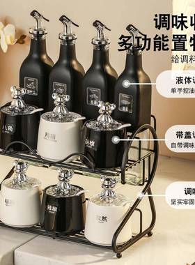 奢调味罐盒套黑白轻灰装家用厨房调味罐调料盒盐味精85667盒油瓶