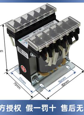 天正JBK3-6VA机床控制变0压器3V80220转220131V36VZBG24V12V6V全