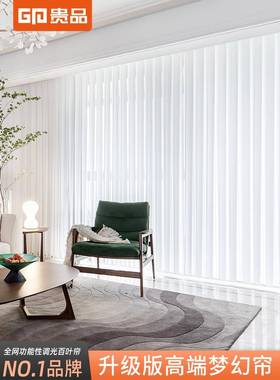 9XF75HT8J7C梦幻帘垂直帘竖百Q叶窗卧室客帘阳厅台家用电动智能语