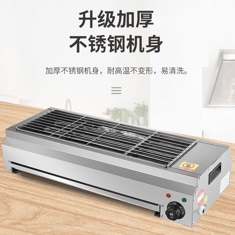 电烧烤炉家用烧烤炉子无烟室内烤羊肉串生蚝面筋不锈钢电烤炉商用