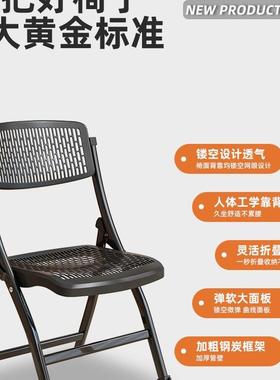 叠子简折易加厚塑料凳子家用电脑宿办公椅便携餐椅椅HPK躺椅舍靠