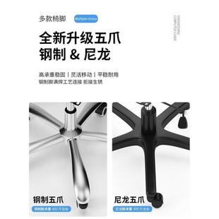 电脑椅电办椅家用久坐舒适公转椅学生学习桌70285宿舍竞椅子办公
