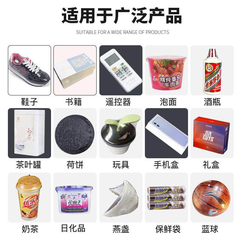 BS-G4525喷气式热收包装机缩收膜包装机596热收缩机喷气式收缩缩