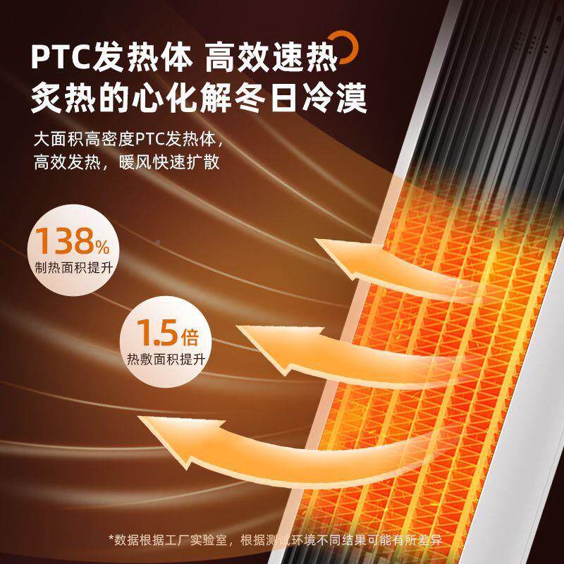 取暖能器家用节立式式暖风机浴室GPT电暖器小太阳塔气电暖热风机