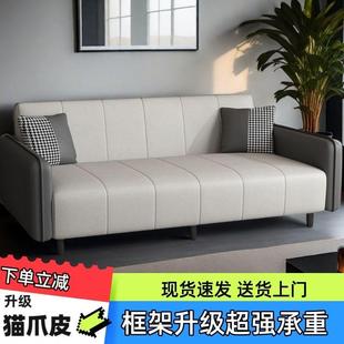 20户25爆款 小LOF型客厅艺发多功能折叠沙发床出租屋沙公皮寓双人