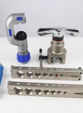 CT扩-808A832-L铜管口器胀管M扩N孔器45度7孔偏心扩管器