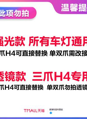 轻踏板丽梦125丽YLK彩UZ1透25小海豚QS110T装L改ED大灯带镜H骑4灯