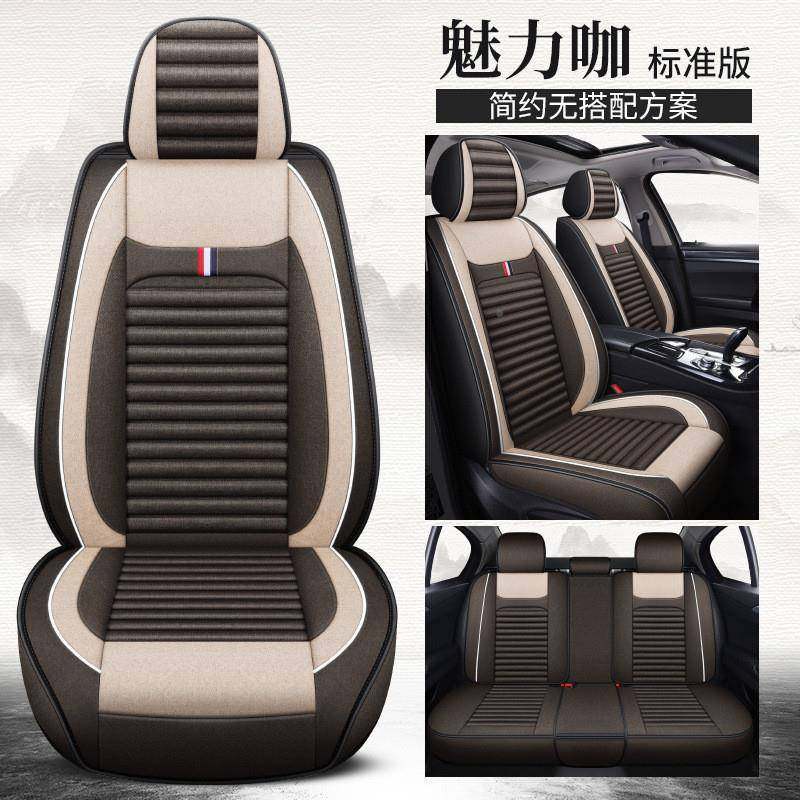 w0新款C车汽车坐垫四季通用小亚麻布艺63839座套四季车坐套全包围,汽车用品/电子/清洗/改装,通用脚垫,淘宝优惠券,粉丝福利购,淘宝优惠卷