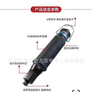 全自动扭力风批QZ 10LBTB20LBT30LMSNBT40L5T0LB6LB65LB68L0B