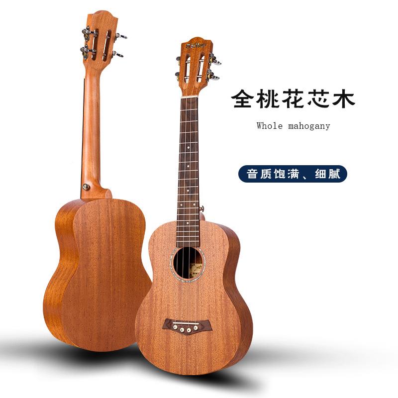 单板尤生克里里初学儿女男小吉他入门HMY23寸乌克丽童丽厂者家直