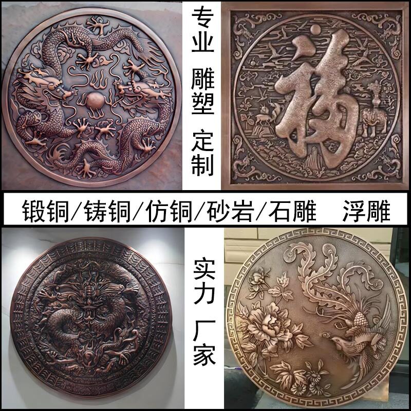 大型锻铜玻璃钢仿铜浮雕景墙壁画铸铜人物牌匾厂家