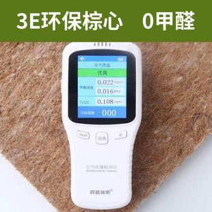 7山棕榈棕垫SKH薄硬T1.5儿童单人1.2双椰人1米8定做折叠学生m床