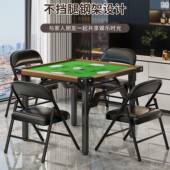 折蛋叠掼小户F9858JM5型家用餐桌出租桌屋简易吃饭桌子烤火桌四方