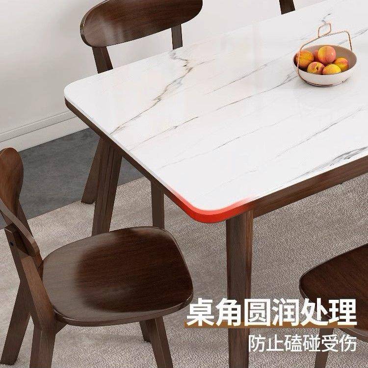 实岩板餐桌北家用小户型全欧餐无品牌/厅桌椅组合胡桃色长方形木