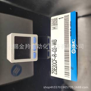 PAUB 01LZSE20F 现货销售 SMCZ数字式 L01 压力开关SE20F