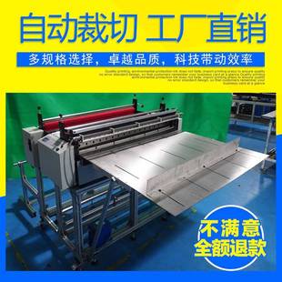 电脑P全自动PpVC胶无品牌 切膜机VC膜切断机op膜裁切机厂家膜现货