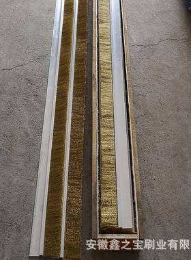 铜工丝业丝条刷铝合金钢条金属抛光除锈刷去毛刺条刷87303密封毛